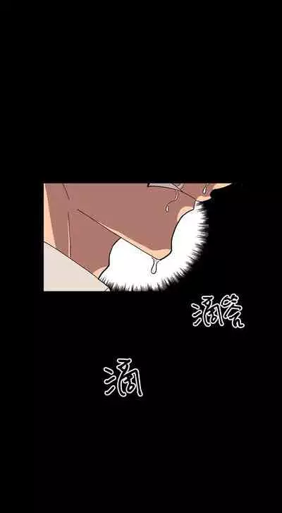 王的土豆 01 Chinese [拾荒者汉化组X丹青齊備汉化组]