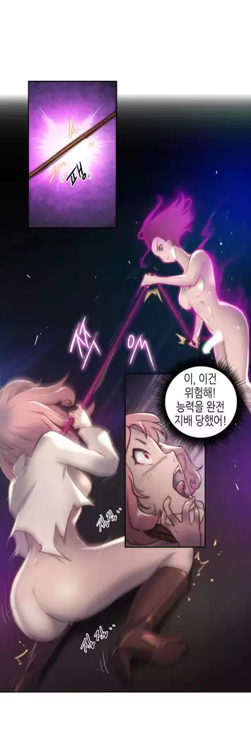 Erotic Sensuality & Perception 1-15