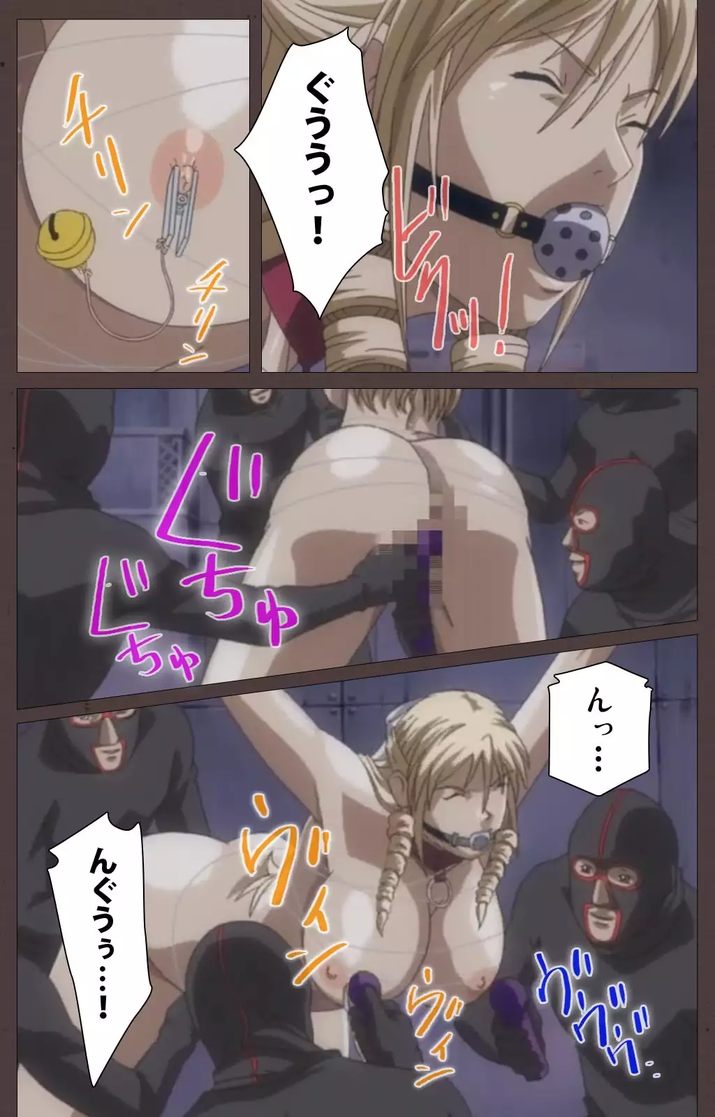 DISCIPLINE Daisanshou Complete Ban