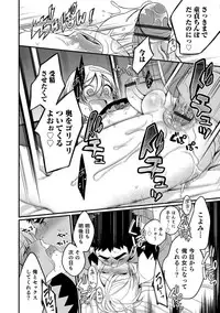 [Binbi] Tabegoro Otokonoko [Digital]