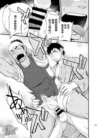 [Draw Two (Draw2)] The rickshaw boy | 人力车小哥 [Chinese] [黑夜汉化组] [Digital]