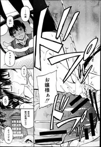 BUSTER COMIC 2013-05