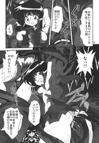 (SC38) [Thirty Saver Street 2D Shooting (Maki Hideto, Sawara Kazumitsu)] Silent Saturn SS 10 (Bishoujo Senshi Sailor Moon)