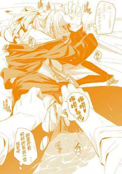 Uettodori-mu | 思春少女夜有所夢