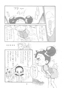 (Puniket 17) [Status Doku (Isawa Nohri)] Pipipupu Fukkoku Ban (Ojamajo Doremi) [2nd Edition 2008-08-17]