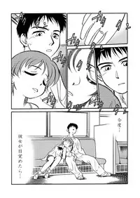 [CHROMATIC ROOM (Maka Fushigi)] Mahou no Okusuri (Various) [Digital]