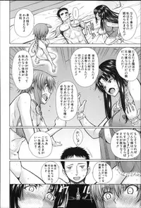 [Tarakan] Migite ga Bishoujo ni Natta kara Sex Shita kedo Doutei dayone!!