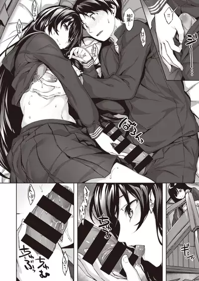 COMIC Kairakuten BEAST 2020-05