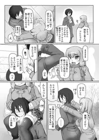 COMIC Penguin Club Sanzokuban 2017-03 [Digital]