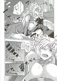 (C92) [SlapStickStrike (Stealth Kaigyou)] Makuai no Uramonogatari Yaku (Fate/Grand Order)