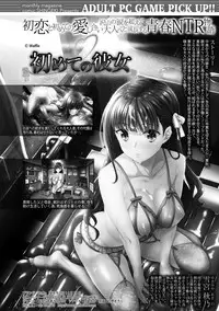 COMIC Shingeki 2019-05