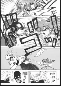 [Black Dog (Kuroinu Juu)] Submission Jupiter Plus (Bishoujo Senshi Sailor Moon) [Chinese]