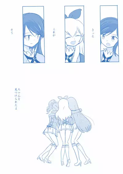 Kuuhaku １ Nen ‐Kouhen‐