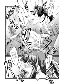 ANGEL Club 2017-12 [Digital]