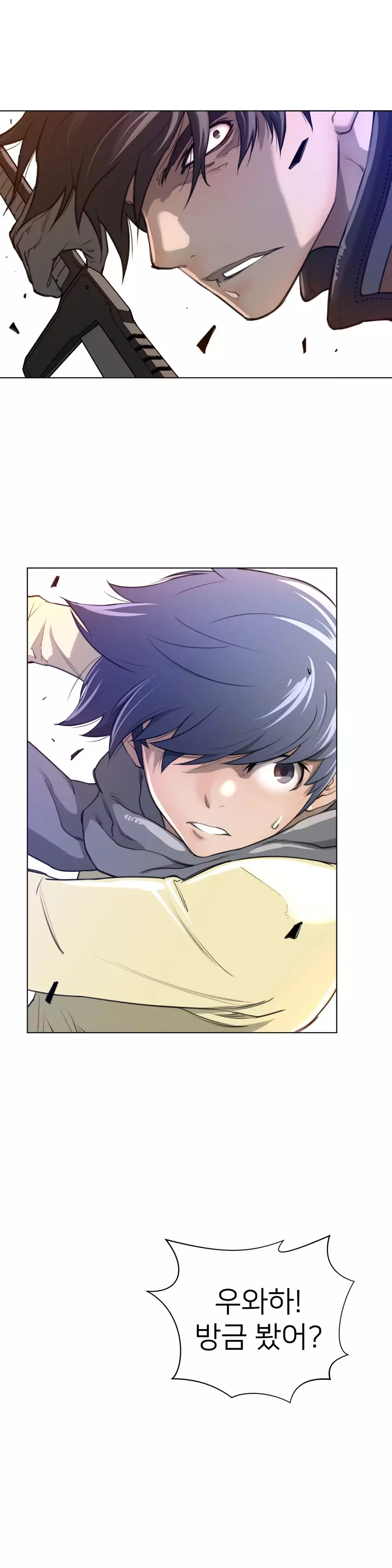 Perfect Half Ch.1-43