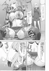 (C93) [Ijimaya (Ijima Yuu)] Chaldea Fuchou Seisaku Jiken (Fate/Grand Order)