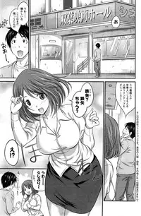 Action Pizazz Special 2015-04