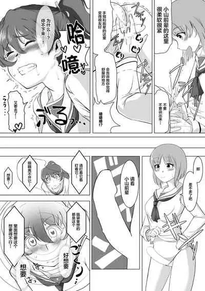 Saimin Zecchou Yuzu Shibori