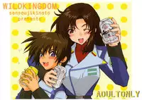 (C69) [WILD KINGDOM (Sensouji Kinoto)] From A to Z (Gundam SEED DESTINY)