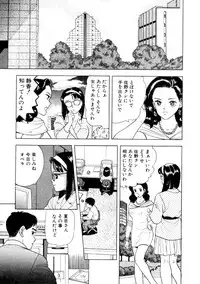 [おまぷー] 元祖OL株式会社