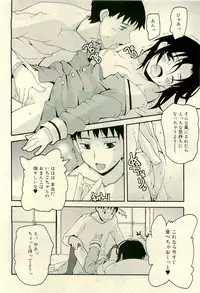 COMIC RiN 2009-04 Vol.52