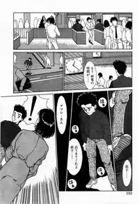 [Kinoshita Rei] Innocent Kiss