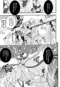 COMIC Megastore Alpha 2015-12