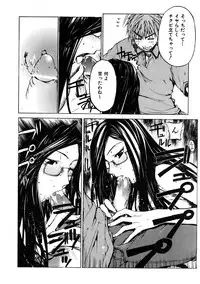 COMIC AUN 2005-11 Vol. 114