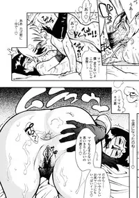 [Kishinosato Satoshi] Fetish!(><)