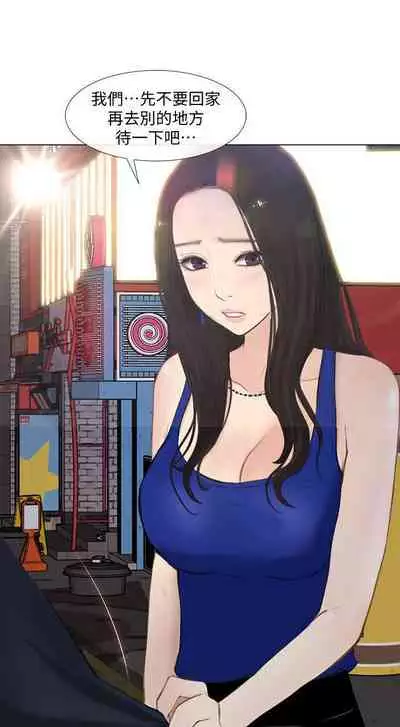 人夫的悸動 1-44