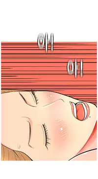 Hooker Ch.1-35 (English) (Ongoing)