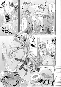 (C94) [Fruitsjam (Mikagami Sou)] Suzuya to Dousuru? Nanishichau? 12 (Kantai Collection -KanColle-)