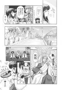 [Koume Keito] Kafun Shoujo 2！