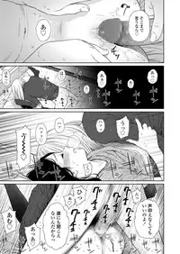 [Higashiyama Show] The Girllove Diary Ch. 1-2 [Digital]