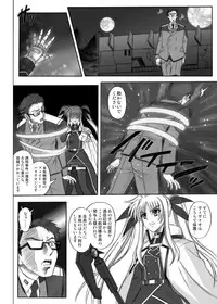 [Cyclone (Izumi, Reizei)] 840kai & 567 (Mahou Shoujo Lyrical Nanoha StrikerS) [Digital]