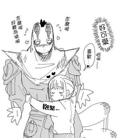 [Norakurari. (Nemu)] Tanuki no Koibito | 狸猫的恋人 [Chinese] [拾荒者汉化组] [Digital]