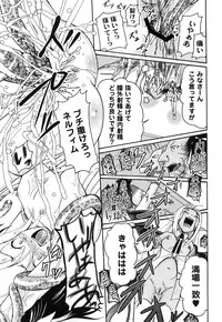 [Kugami Angning] Aigan Love Doll