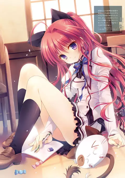 Dengeki Moeoh 2017-08