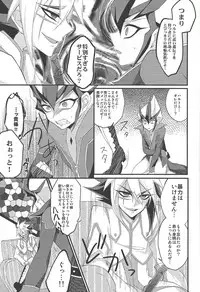 [Golden Whip (Michael)] Service Tanomu ze 