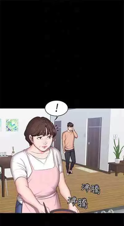 [週三] [G.HO & 高孫志] 健身教練 1-67 官方中文（連載中）