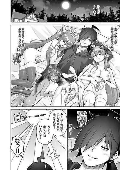 COMIC Grape Vol. 128