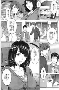 COMIC HANA-MAN 2013-12