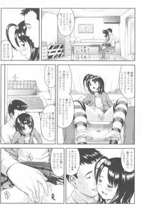 [Sakurafubuki Nel] Love Minimum