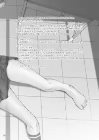 [Waterfall (Takano Saku)] Koi. (Mai-HiME) [Digital]