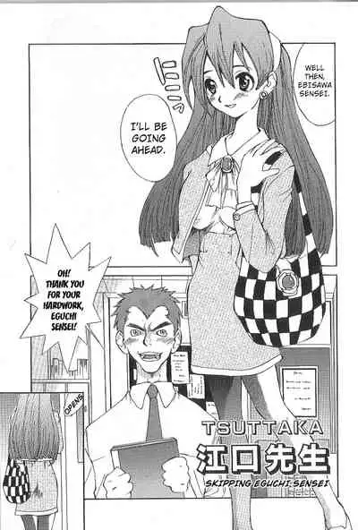 [Saku Yukizou] Mousou Mania Onnanoko Ch. 1-6 [English] [Kuraudo]