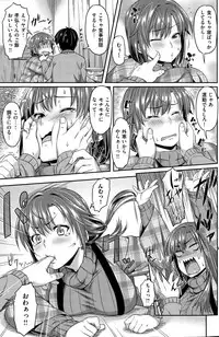 COMIC Kairakuten BEAST 2015-03