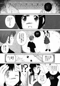 Comic ino. [2008-10] Vol.05