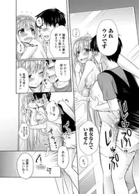 Canopri Comic 2012-09 Vol.23 [Digital]