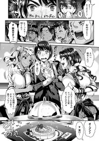 [Kojima Saya] Junjou Bitch Harem - Innocent Bitch Harem [Digital]