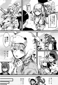 COMIC Shingeki 2017-01